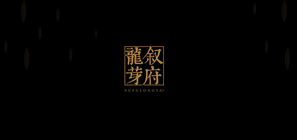 每一道工序皆承诺，庆城县包装设计的质量溯源体系揭秘